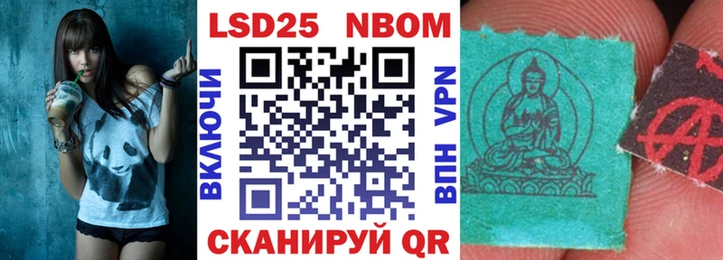Марки 25I-NBOMe 1,5мг  нарко площадка официальный сайт  Кирово-Чепецк 
