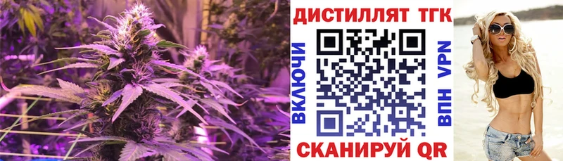 наркота  Кирово-Чепецк  Дистиллят ТГК Wax 