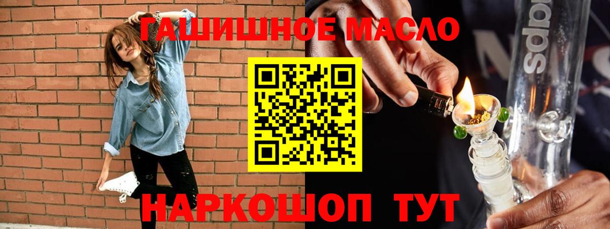 Конопля  LSD-25  ГАШ  Магазины продажи наркотиков  Вход с VPN  Cocaine  Кирово-Чепецк  Марихуана  Меф МЯУ МЯУ  