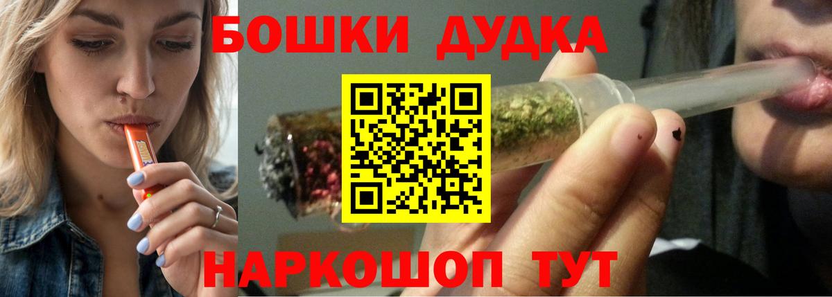 МАРИХУАНА THC 21% Кирово-Чепецк